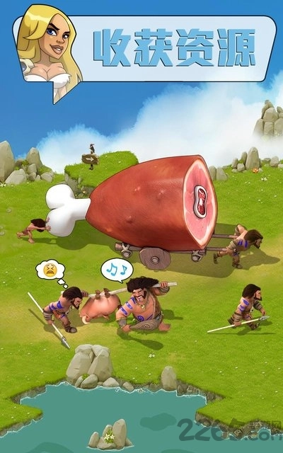 野蛮时代手机版(2)