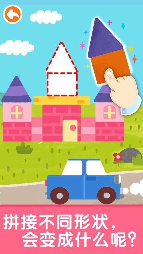 宝宝启蒙入门课免费版