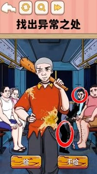 遵守规则怪谈正版(3)