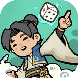 骰定仙途安卓版 