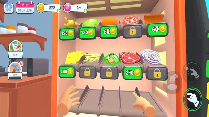 恶霸餐厅游戏(4)