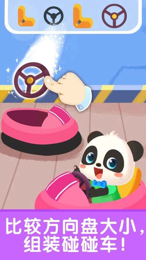 宝宝启蒙入门课免费版