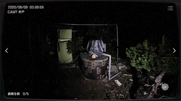 日本事故物件监视协会手机版(2)