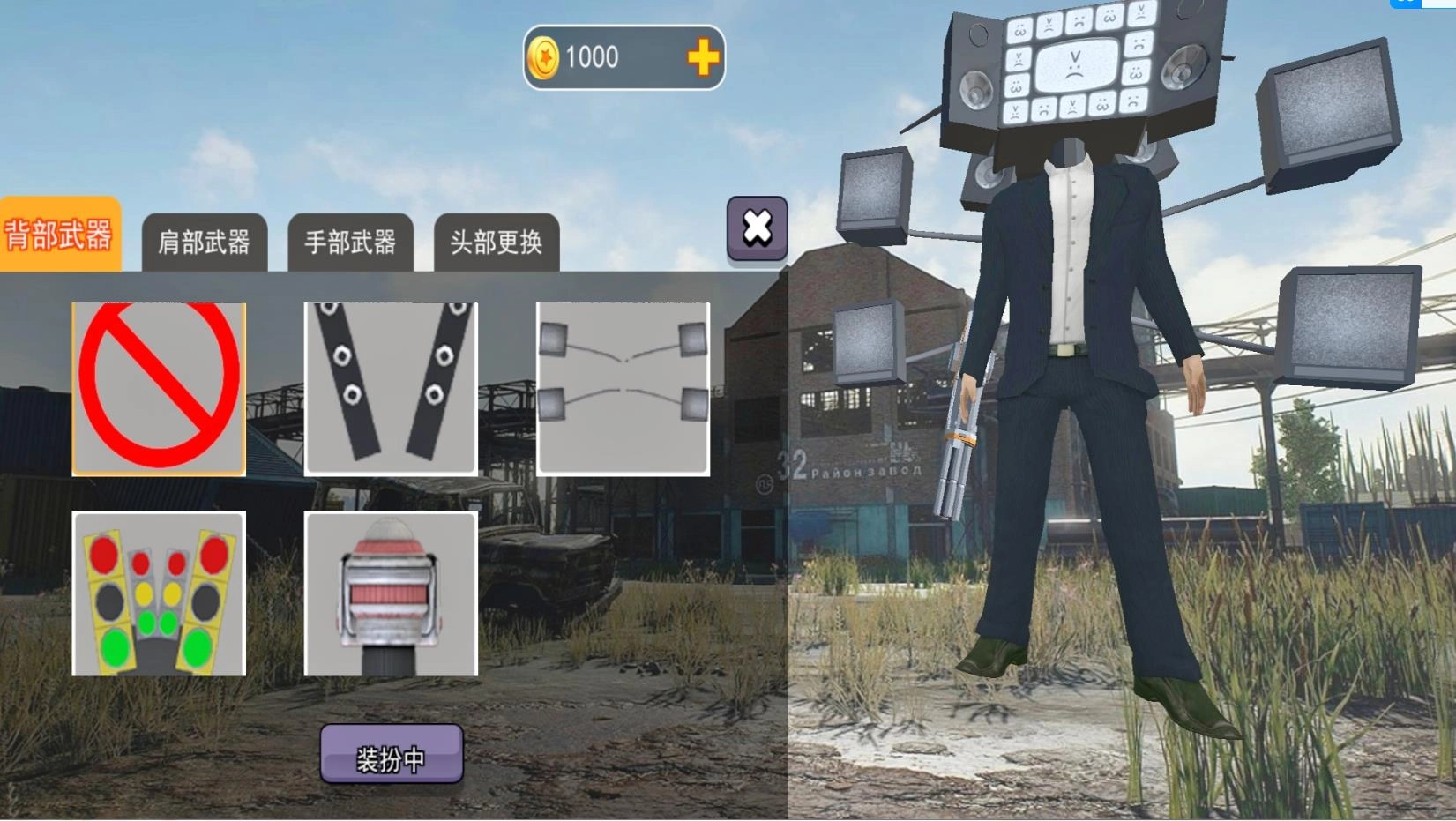 电视机人vs马桶人(2)