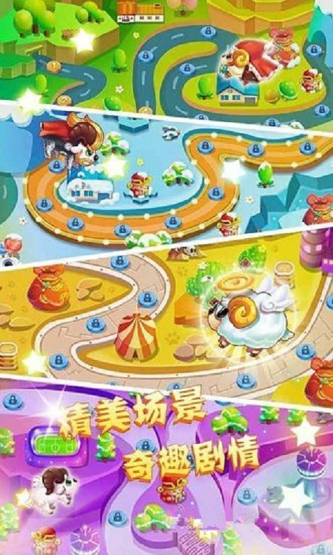 超级萝卜保卫战2(4)