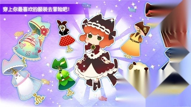 迷途猫之旅3图1