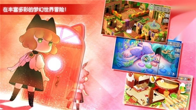 迷途猫之旅3图3