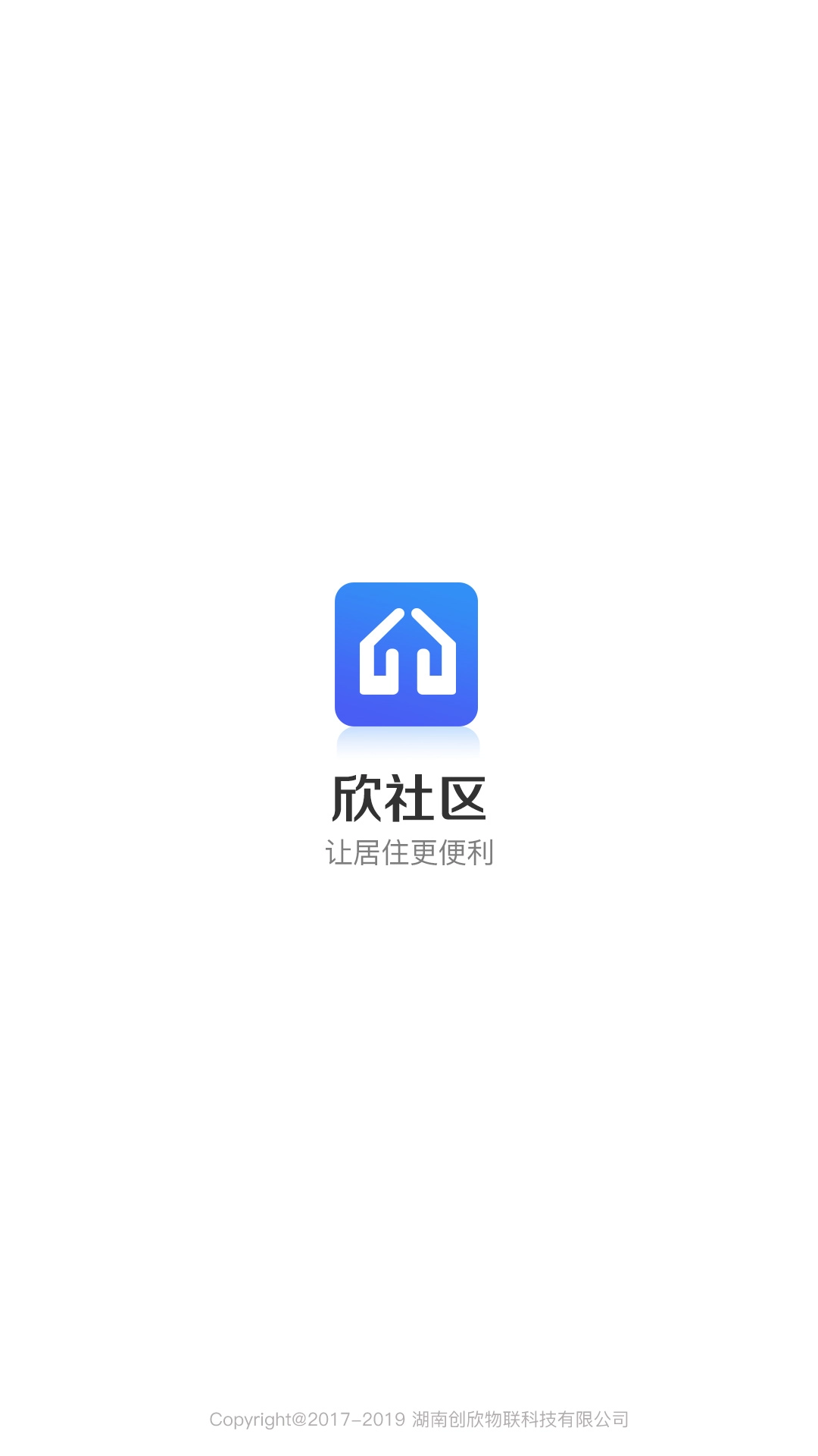 欣社区图1