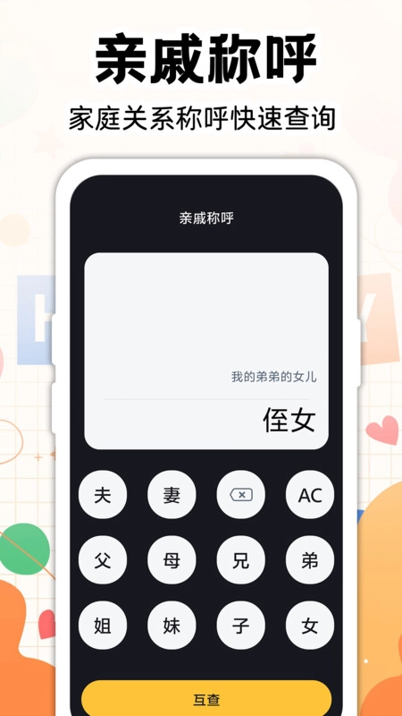 最皮搞笑段子图2