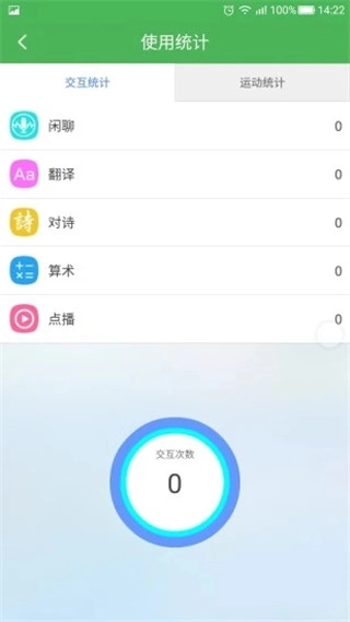 淘气贝贝正版图1