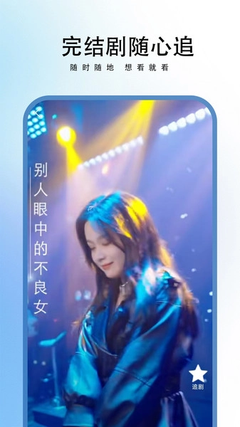 梧桐免费短剧(2)