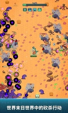 地球净化工程最新版(3)