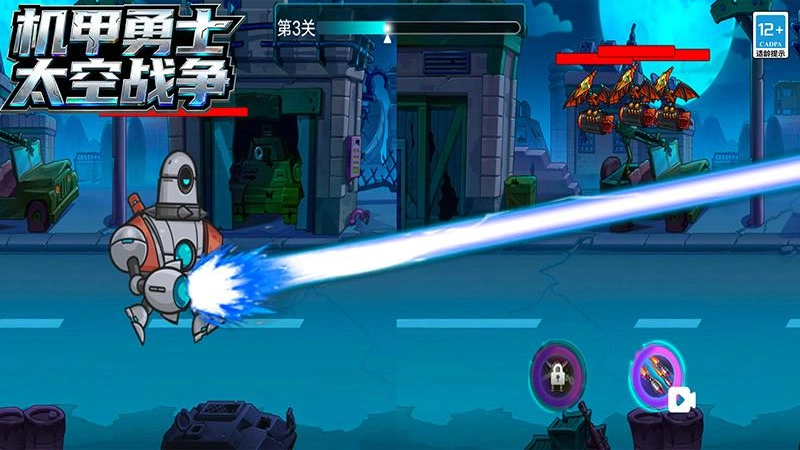 机甲勇士太空战争