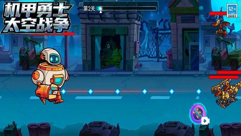 机甲勇士太空战争