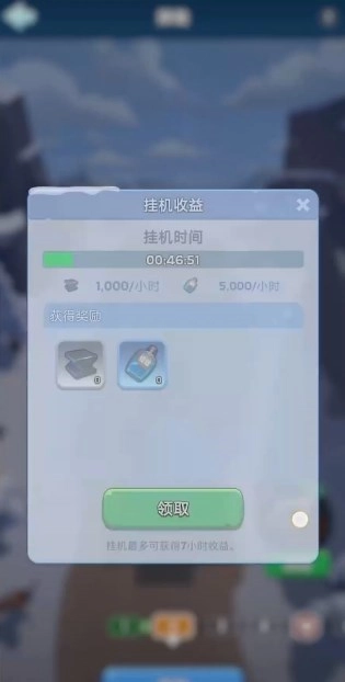 无尽冬日正版图2