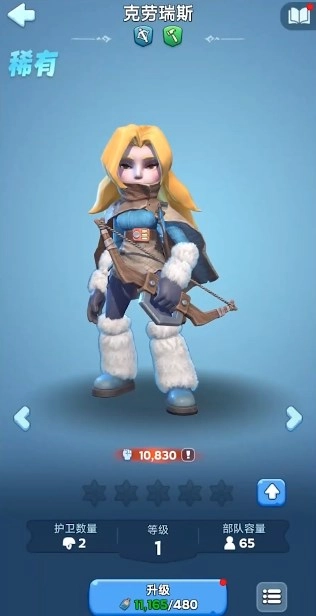 无尽冬日正版图5