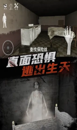 恐怖老爷爷2026最新版图4