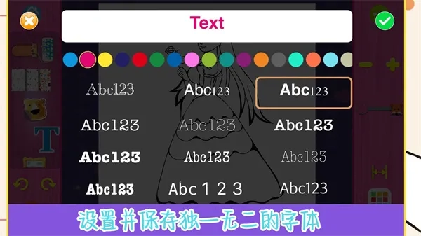 趣味填色小画家2026最新版图1