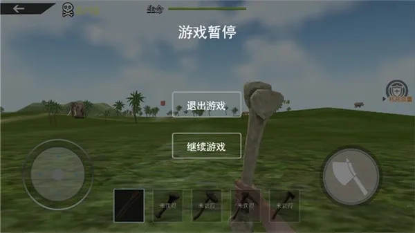 海岛木筏求生模拟(海岛求生游戏)  安卓版图2