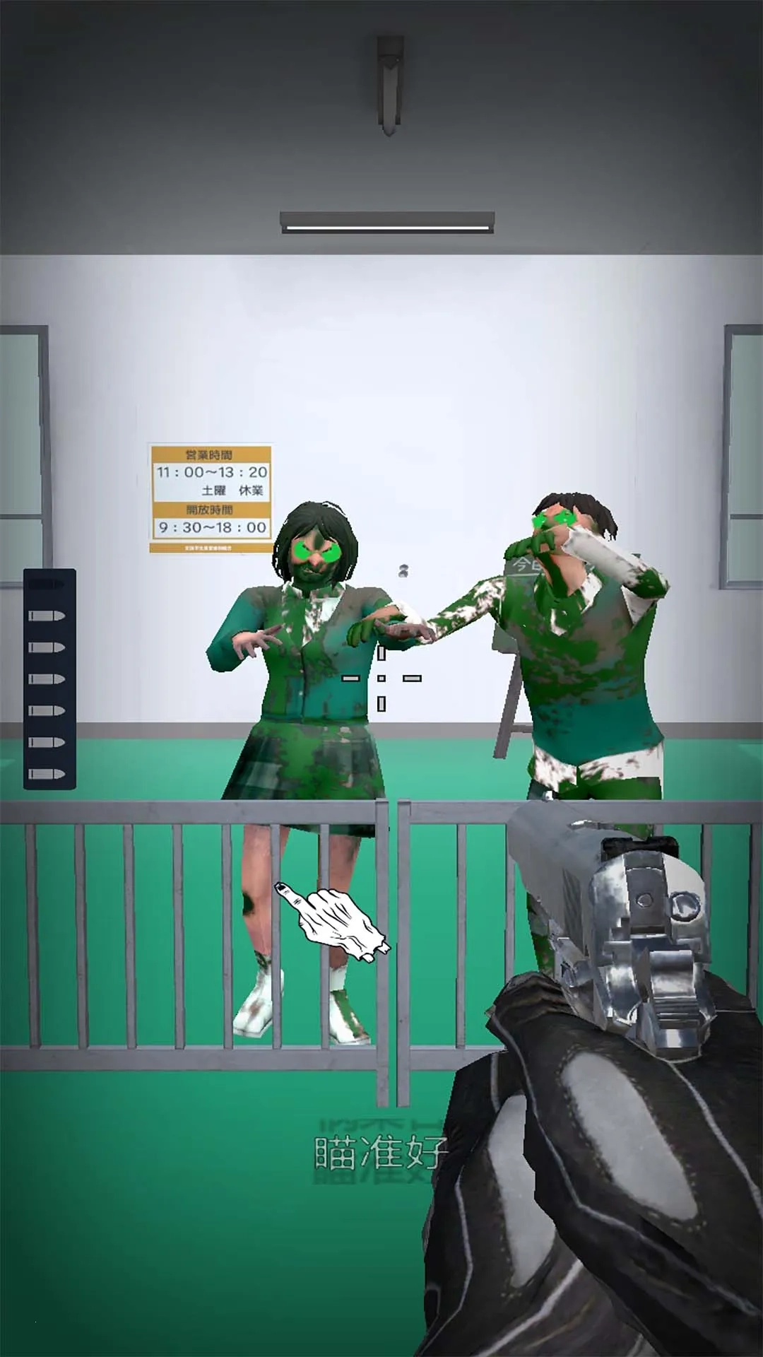 僵尸死亡突袭(僵尸射击生存)  安卓版图3