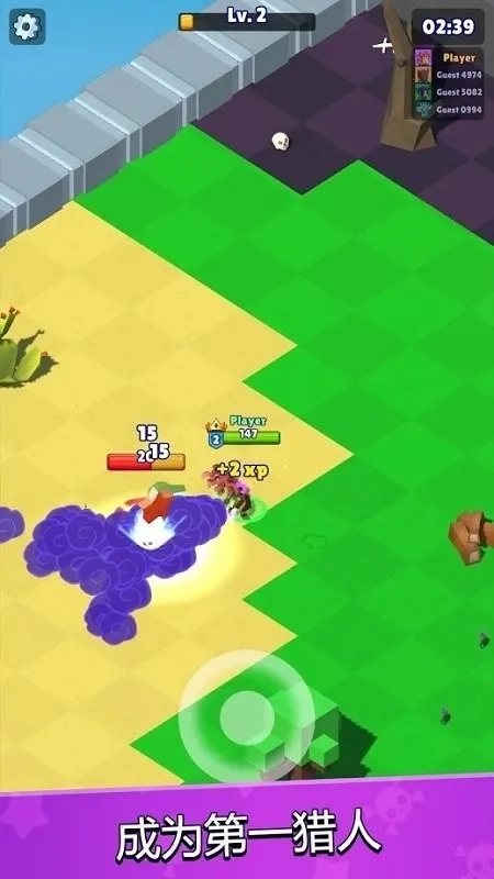 猎手大逃杀(生存推理游戏)  手机版图3