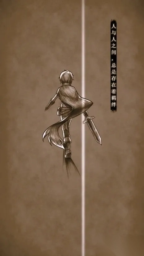 邂逅在迷宫  安卓版1