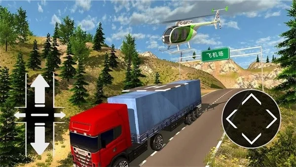 飞机自由驾驶(模拟飞行游戏)  安卓版图4