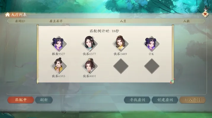 侠客自走棋最新手机版图2