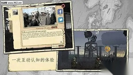 勇敢的心世界大战2026最新版图2