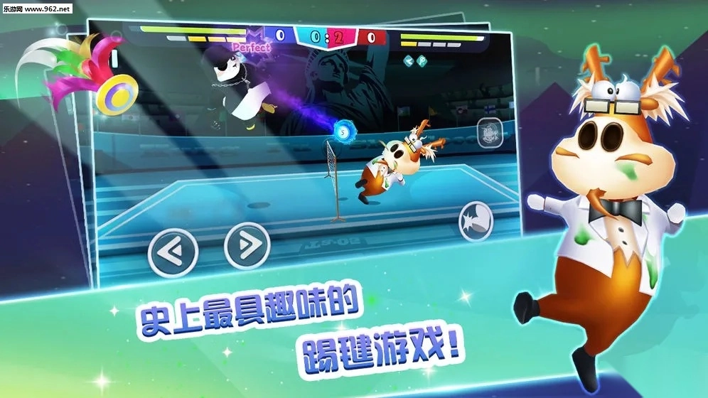 功夫毽子2026  安卓版图3