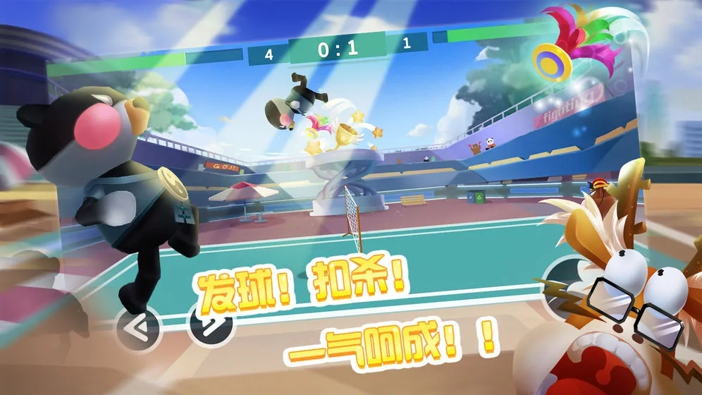 功夫毽子2026  安卓版图5