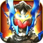 铠甲勇士战神联盟最新手机版