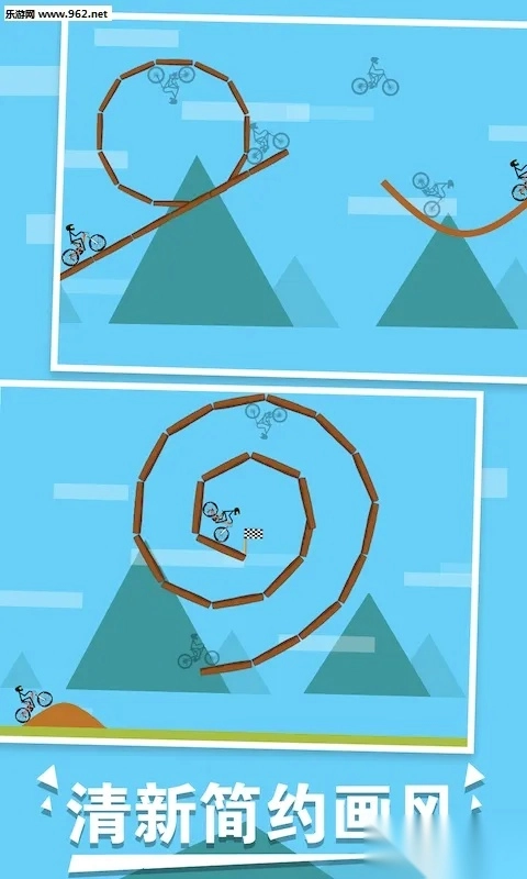 火柴人单车大冒险2026最新版图4