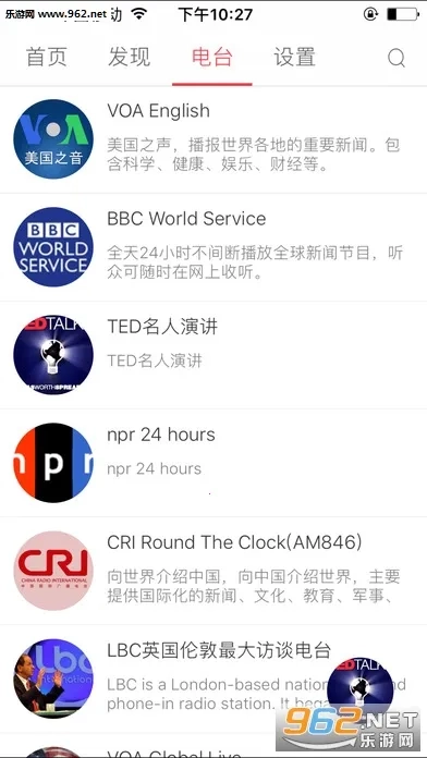 英語聽力100分2026最新版截圖2