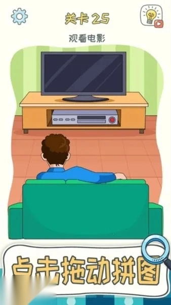 全民烧脑神器(烧脑解谜游)  安卓版图4