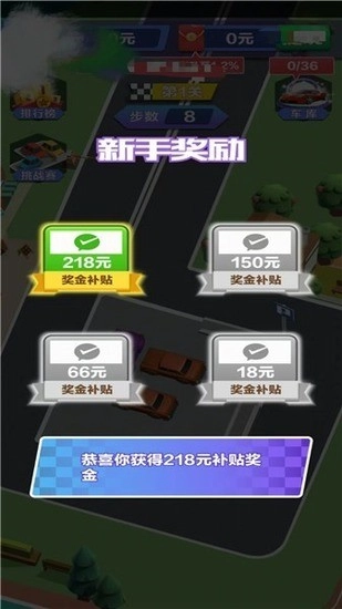 停车大师安卓版图3