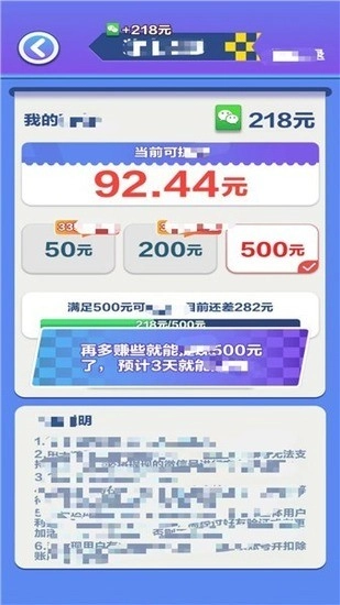 停车大师安卓版图2