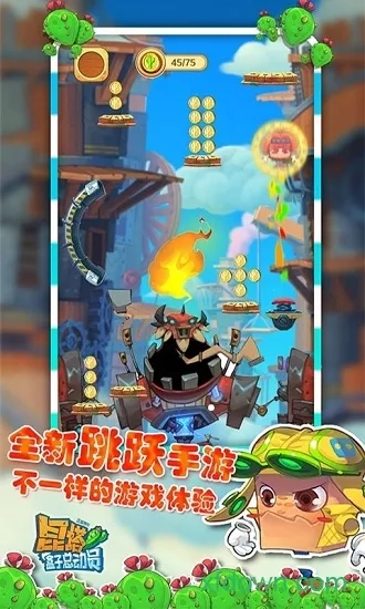 昆塔盒子總動(dòng)員(昆塔趣多)  手機(jī)版圖5