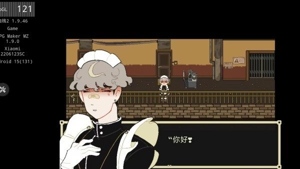 了不起的女仆安卓版截图1