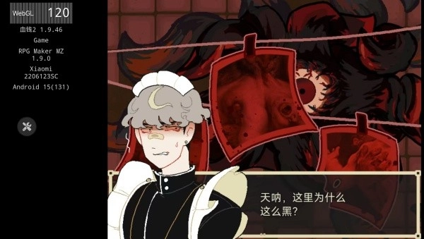 了不起的女仆安卓版截图3