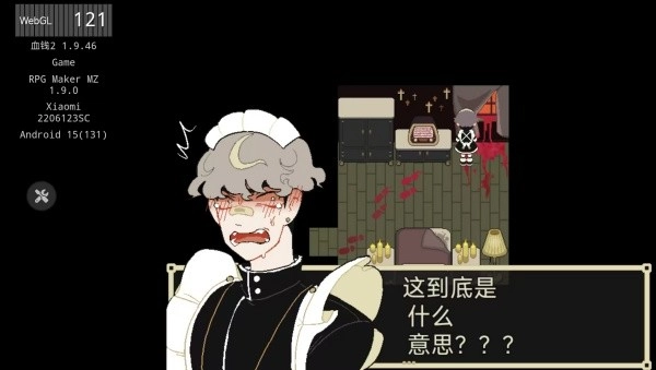 了不起的女仆安卓版截图2