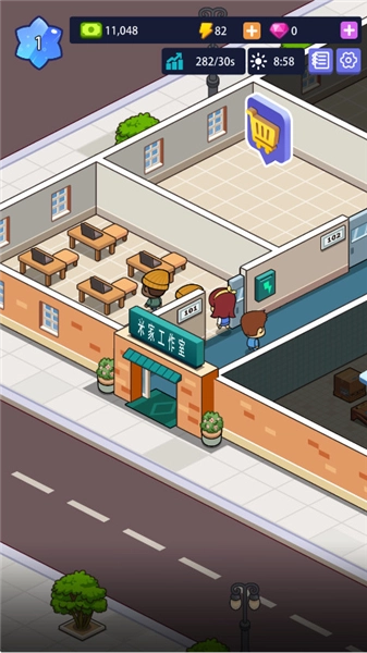 办公楼帝国免费版