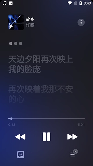 Apple Music安卓版图1