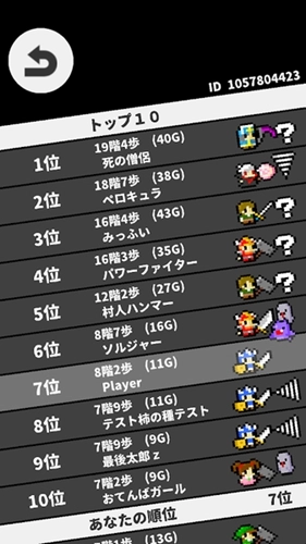 SteppyKnight最新版图5