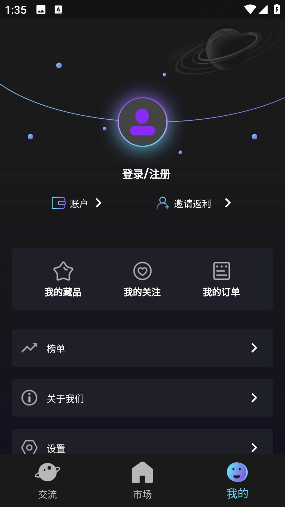 伞宇宙ai模型安卓版图2