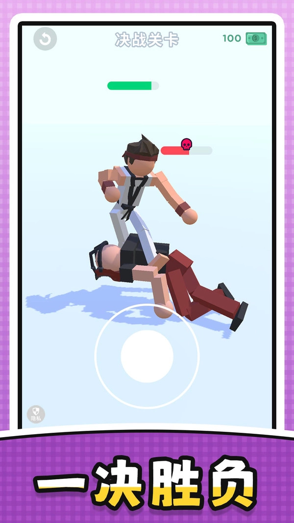 双人疯狂pk游戏