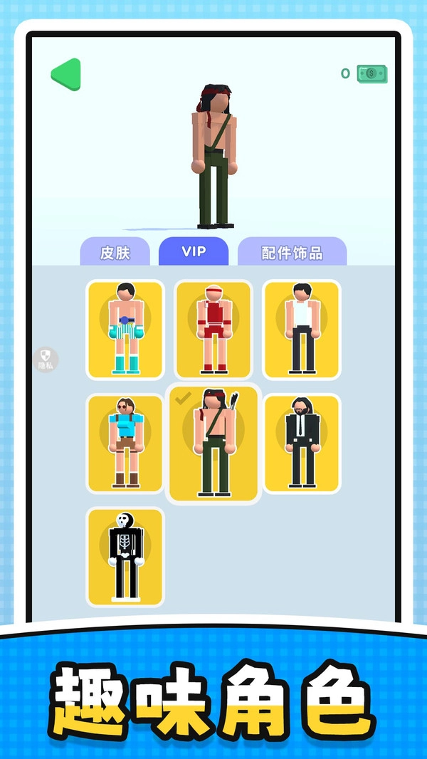 双人疯狂pk游戏