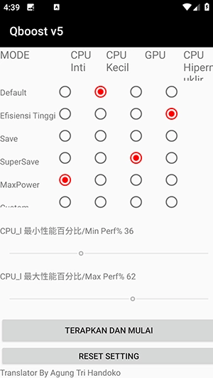 Qboost软件免root版图1