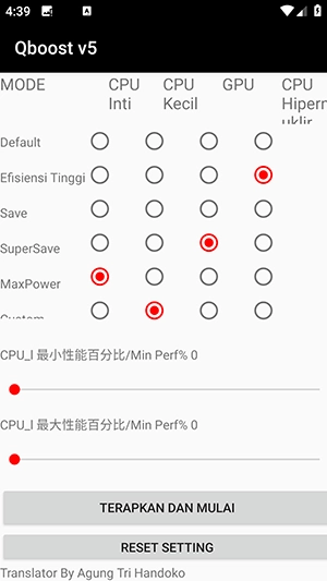 Qboost软件免root版图3