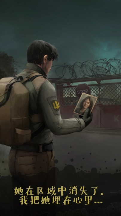 切尔诺贝利游戏图1